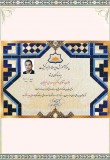 certificate01-35