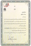 certificate02