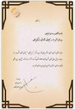 certificate17