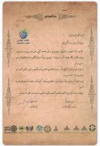 certificate18