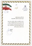 certificate19