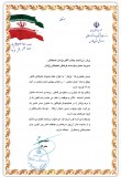 certificate20