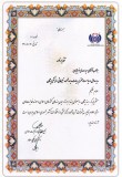 certificate23