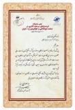 certificate39