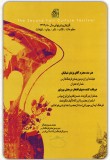 certificate43