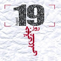 1khabar
