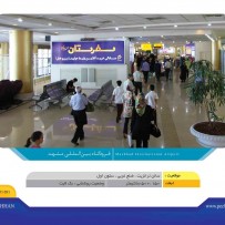 mashhad_air16-1