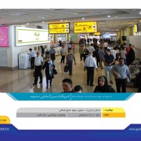 mashhad_air23-1