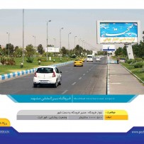 mashhad_air36-1