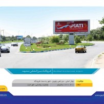 mashhad_air38-1