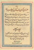 certificate01-28
