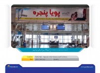 bushehr4