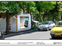 kiosk-pezhhan-eng-04