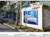 kiosk-pezhhan-eng-06