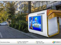 kiosk-pezhhan-eng-07