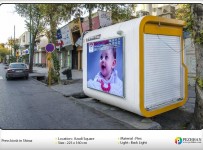 kiosk-pezhhan-eng-08