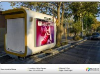 kiosk-pezhhan-eng-09